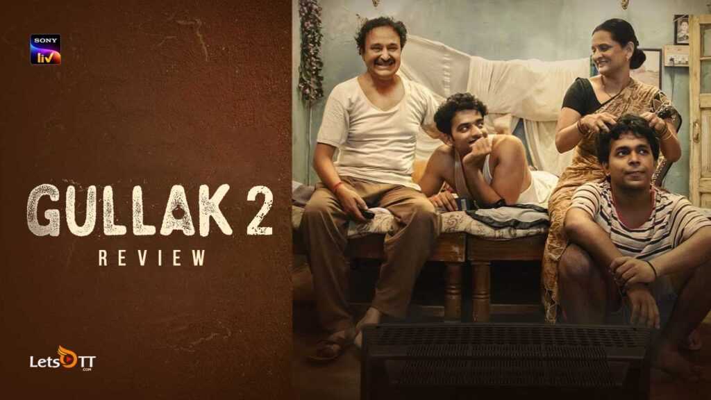 Gullak Season 2 Review
