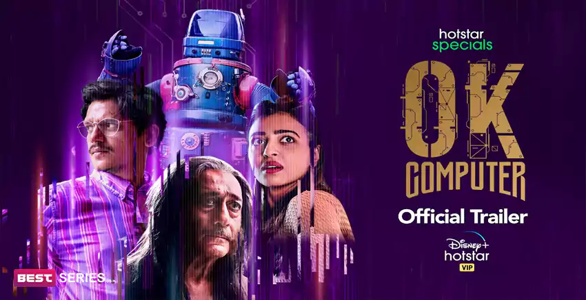 Ok Computer Storyline, Plot, Release Date, Cast and Trailer