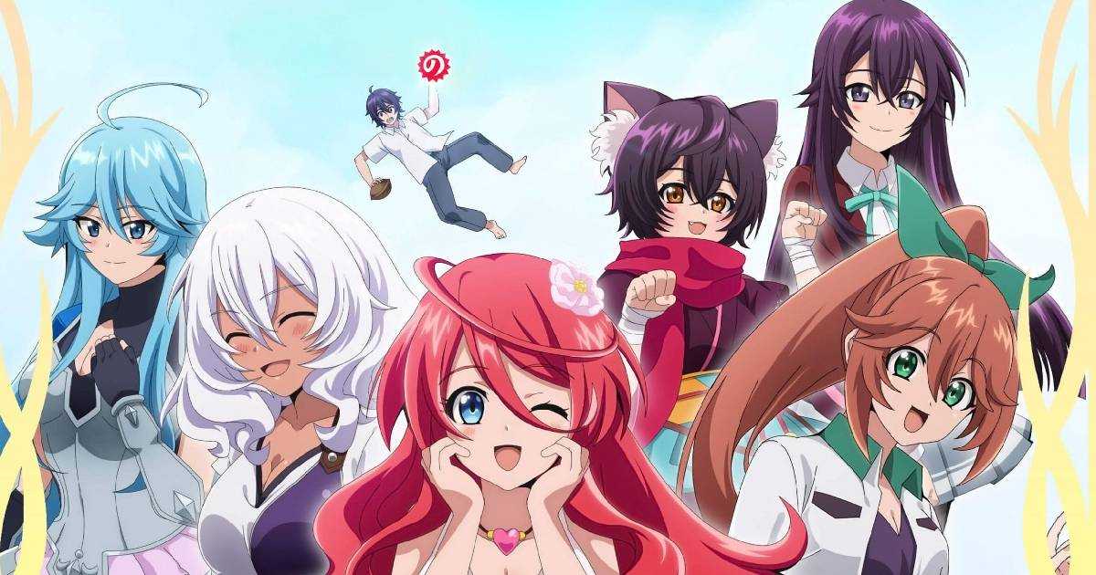 The Fruit of Evolution Season 2 Release Date, Cast and More