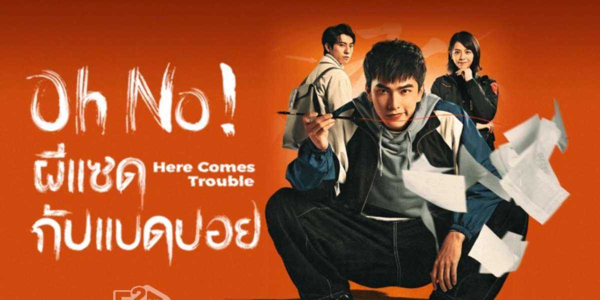 Oh No! Here Comes Trouble Season 2 Release Date, Cast, Plot, Recap, and More!